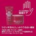 Shiseido Medicated Hand Cream More Deep 100g | Set of Two | AF27 - Buy Online on GoSupps.com