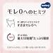 Mooney Premium Soft Organic Cotton Diapers from Japan Best Diaper in Japan (L (Pull-Up Pants Diapers)) - Buy Online on GoSupps.com