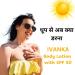 MACARIA Ivanka Beauty SPF 50 Botanical Beach Lotion Shea & Hyaluronic - Buy Online on GoSupps.com