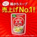 Ajinomoto Round Chicken Stock 200g - Delicious Flavor Enhancer - Buy Online on GoSupps.com