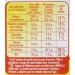Maggi Papillotes Poulet au Curry l'Indienne (1 Sachet) - 30g - Buy Online on GoSupps.com