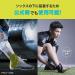 ZAMST Ankle Fill Mista Black - FILMISTA Ankle Soccer Futsal Support (M Size - Left Foot) 370212 | International Shipping Available - Buy Online on GoSupps.com