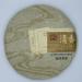 Pu-erh tea 2020 Old comrade fresh fragrance 357g Raw