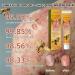 XRCZYM Bee Psoriasis Treatment Cream - Soothing & Moisturizing Professional Formula from New Zealand (3pcs) - Buy Online on GoSupps.com