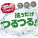 Futto meji Keratin Clear Herb Soup 60g Floral Peach - Buy Online on GoSupps.com