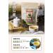 Taiwan unique tea Treasure Island Time Machine 150g*4 - Buy Online on GoSupps.com