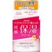 Kose Moisture Mild Creami- 60g - Buy Online on GoSupps.com