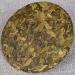 HQZM Yunnan Century Old Ancient Tree Puer Raw Tea Cake Golden Leaf Puer Tea Unique Flavor 357g - Buy Online on GoSupps.com