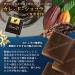 Morinaga Calle de Chocolat cacao 70 21 pieces X6 box - Buy Online on GoSupps.com