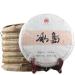 HQZM Famous Mountain Tea Ancient Old Ancient Tree Pure Material Puer Raw Tea From Bingdao 357g Choice of Quality