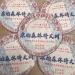 Pu-erh tea 2018 Mengku virgin forest extra large tree 357g Raw - Buy Online on GoSupps.com