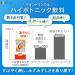 FINE JAPAN ION Drink Zinc Plus+ 66g (3 g / 22 Sticks / 22-Day Course)  - Buy Online on GoSupps.com