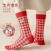 Chinese New Year Women's Red Embroidered Cotton Socks | Zodiac Socks 2022 Gift | Size 34-39 Red-b - Buy Online on GoSupps.com