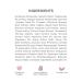 Sweet Chef Superfood Beauty Face Oil - Pore Minimizer Beet + Vitamin A, Kale + Vitamin B Serum, Ginger + Vitamin C Skin Brightener - 1oz - Buy Online on GoSupps.com