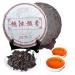 Th Pu'er chinois 357g (0.787LB) Th Puer m r Th noir Yuechenyuexiang G teau cuit Vieux th Pu-erh Th cuit Vieux arbres Pu erh th Soins de sant Pu er tea Th sain Puerh