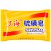Buy 6/12/24 Packs Bee & Flower Shanghai Sulfur Soap - 10% Sulfur Face & Body Bar - 3.0 Oz - Ideal for Acne & Oily Skin - International Shipping Available - Buy Online on GoSupps.com