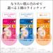 Kracie Hadabisei 3D Moisturizing Beauty Facial Mask - Super Suppleness (4 Sheets, 30ml Each) - Buy Online on GoSupps.com