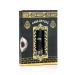 ihvan online Personal Fragrance Prayer Rug Fragrance Islamic Perfume Oil Rollerball for Men & Women Alcohol Free Sacred Scents for Worship 3 mL / 0.10 Fl Oz (Pack of 1) Kaaba Cover Kaaba Cover 0.1 Fl Oz (Pack of 1) - Buy Online on GoSupps.com