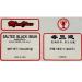 Salted Black Beans Bundle - 16 Ounce Pack of Chinese Douchi Fermented Black Beans with Habanerofire Jar Opener - Buy Online on GoSupps.com
