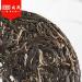 Mengku Rongshi Vieux th Pu Erh Mu Ye Chun D but du printemps G teau de Pu-erh cru 400g - Buy Online on GoSupps.com