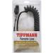 Tippmann H-01 Remote Line - Ultimate Remote Air System for Paintball Guns - Buy Online on GoSupps.com