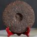 Th Pu-erh Cha Th du Yunnan chinois de haute qualit Th Puerh cuit 357g Th noir - Buy Online on GoSupps.com
