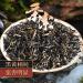 Wuyi Black Tea Single bud Tongmuguan Jinjunmei 250g*2 - Buy Online on GoSupps.com