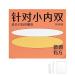 Eye Lid Tape for Hooded Eyes | Waterproof Invisible Eyelid Lift Strips - Professional Eye Lid Contour Stickers for Uneven or Monolids Hooded Droopy Eyelids