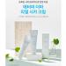 Atomy Derma Real Cica Cream - Korean Skincare for Sensitive Skin Skin Barrier Moisturizing - Buy Online on GoSupps.com