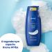 Nivea Creme Care Shower Gel 500 ml 1 - Buy Online on GoSupps.com