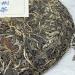 Pu-erh tea 2022 SHENG JIA YUAN Duoyi Village 357g Raw - Buy Online on GoSupps.com