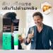 Gommage musculaire apaisant gel de massage hydratant portable pour le dos les soins de la peau le frottement le refroidissement l'apaisement l'adoucissement - Buy Online on GoSupps.com