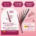 CANMAKE Creamy Touch Liner Waterproof 04 Garnet Burgundy - Long Lasting Eyeliner for Perfectly Defined Eyes - Buy Online on GoSupps.com