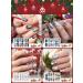EBANKU Christmas Nail Wraps Self Adhesive 14 Sheets Nail Polish Stickers Decals with Nail File Deer Snowman Xmas Tree Nail Stickers for Nail Art Design (B) - Buy Online on GoSupps.com