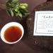 357g (0.787LB) Th Pu'er Chinois Th Puer M r Th Noir D caf in Bio Yunnan Bourgeon Pourpre Vieil Arbre Th Pu'er Vieux Th Pu-erh Vieux Arbres Th Pu erh - Buy Online on GoSupps.com