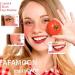 Mini Lip Stain Waterproof Lip Tint 3 in 1 Lip and Cheek Tint Mini Liquid Lipstick Moisturizing and Hydrating for Cheeks and Eyes (Apple 7.1ml) - Buy Online on GoSupps.com