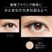 Kanebo KATE TOKYO Double Line Expert Liquid Eyeliner - Light Brown LB-1 | International Shipping Available - Buy Online on GoSupps.com