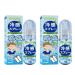Skin Cooling Spray | Cool Down Spray | Body Instant Cooling Mist Spray for Hot Weather | Lightweight Soothing Summer Spray for Clothes and Skin Cooling Sprayer 50g