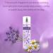 Vitabath Fragrance Mist Lavender Chamomile 8 Fluid Ounce Lavender Chamomile 8 Fl Oz (Pack of 1) - Buy Online on GoSupps.com