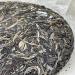Pu-erh tea 2020 SHENG JIA YUAN - Eighteen Villages of Mengku - Mangbeng 357g Raw - Buy Online on GoSupps.com