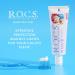 ROCS Kids Fruit Ice Toothpaste 45g - All-Natural Fluoride-Free Kid-Friendly Flavor - Ideal for International Shipping - Buy Online on GoSupps.com
