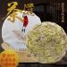 HELLOYOUNG 300g de th Pu'er chinois naturel de grande montagne et de grandes feuilles Aliment vert sans additifs go t doux et d licat Facile infuser Th pu-erh Pu'er Tea - Buy Online on GoSupps.com