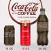 Coca-Cola with Coffee Vanilla | 12 fl oz Slim Cans | 69mg Caffeine | Pack of 12 - Buy Online on GoSupps.com