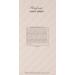 PLAYBOY Women Eau De Toilette Spray Play It Lovely 1.7 Ounce Citrus Floral Fresh 1.7 Ounce (Pack of 1) - Buy Online on GoSupps.com
