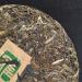 HELLOYOUNG 357g de th Pu-erh ancien biologique naturel chinois Enrichi en menthe indienne il offre un go t frais et rafra chissant - Buy Online on GoSupps.com
