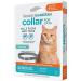Sergeant's Guardian Flea & Tick Cat Collar - 1 Count | Long-lasting Protection - Buy Online on GoSupps.com