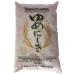 YUMENISHIKI Short Grain Rice 5 kg Single