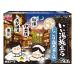 Lot de 12 poudres de bain Onsen dans Japanese Inn