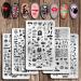 5pcs Halloween Nails Nail Art Stamping Plates Set Spider Ghost Pumpkin Bat Design Festiva Nail Stamping Kit 12 * 6cm Nail Art Image Plates Stainless Steel Manicure Print Tool for Stamping Gel Polish silver