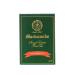 CEYLON BLACK TEA MACKWOODS SINGLE ESTATE LOOSE LEAF BROKEN ORANGE PEKOE (BOP) IN A CARTON - 200g